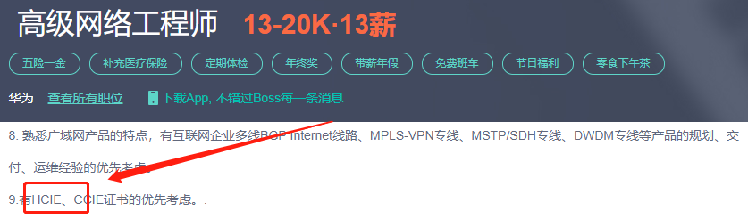 招聘3.png