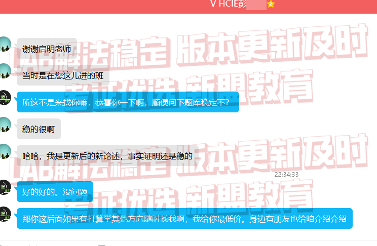 2024.9.6-彭雲帆好评.png