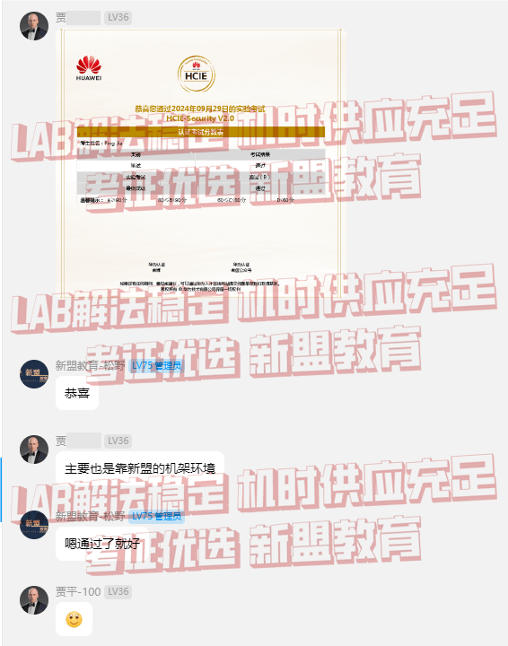 2024.9.29-贾同学-好评.png