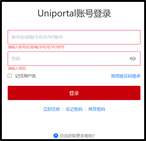 1.华为账号登录.png