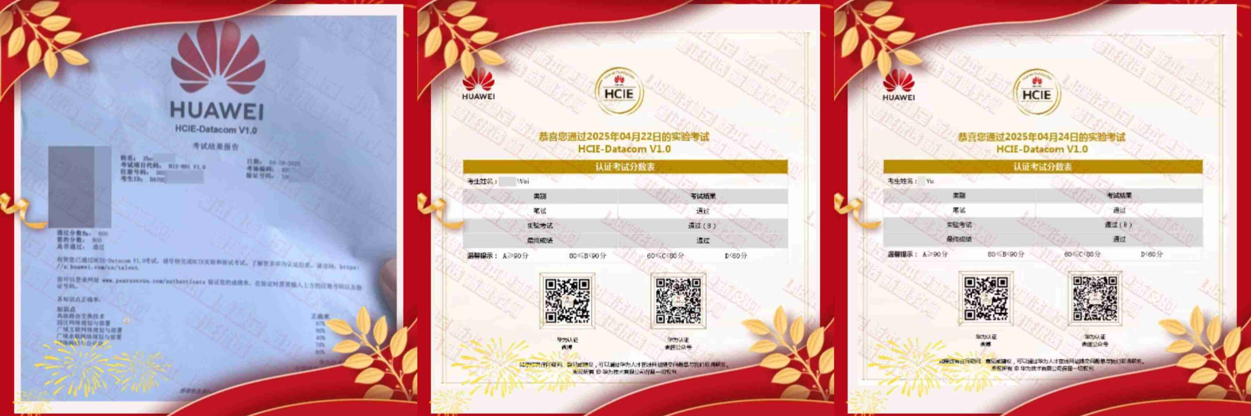 战报 (36).jpg