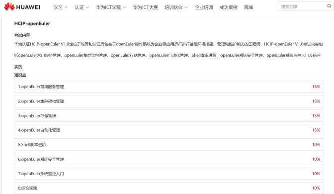 欧拉-图片10 (2).jpg