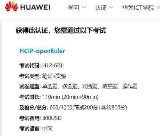 欧拉-图片10.jpg
