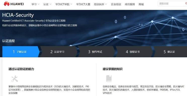 安全-图片1.jpg