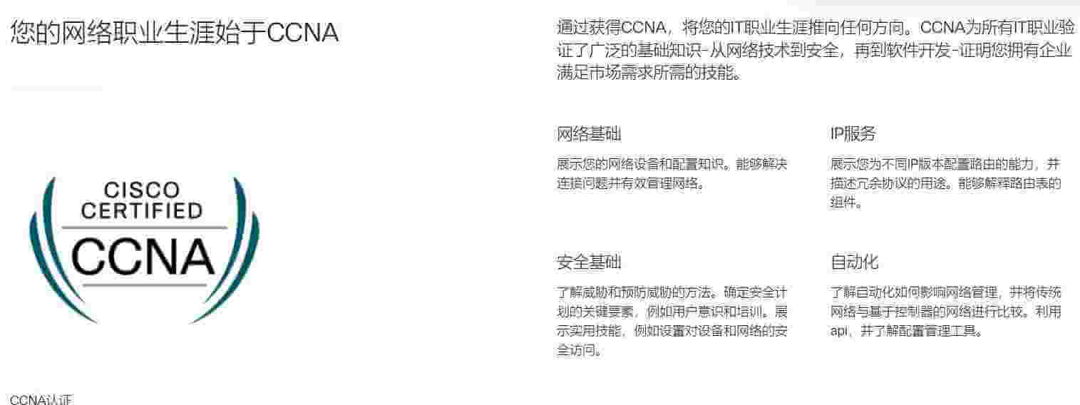 思科-图片8.jpg