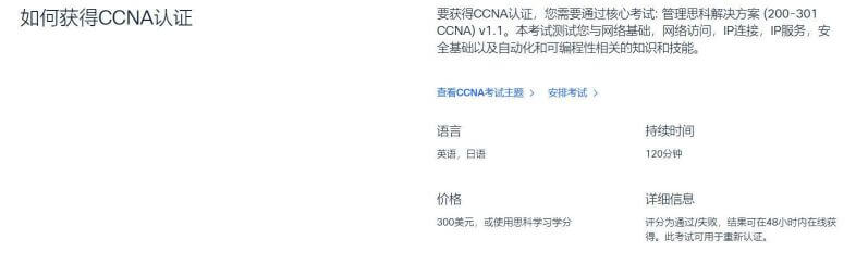 思科-图片9.jpg