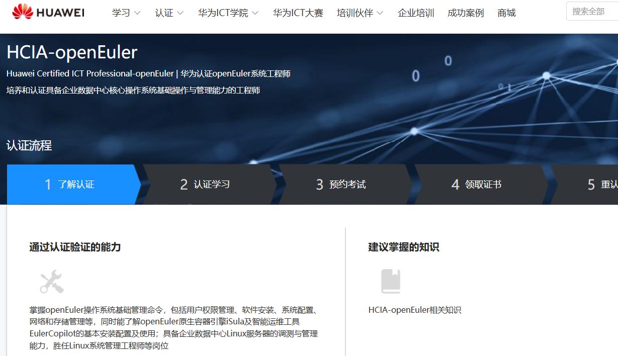 欧拉-图片1.jpg