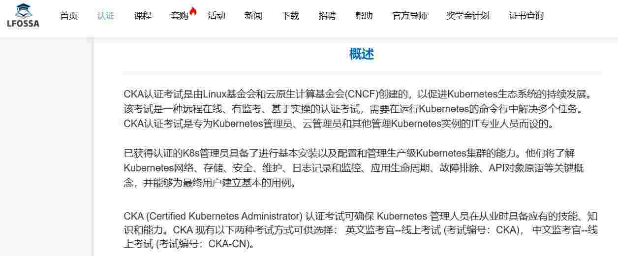 CKA-图片1.jpg