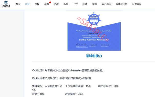 CKA-图片2.jpg
