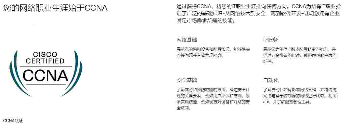 思科-图片1.jpg