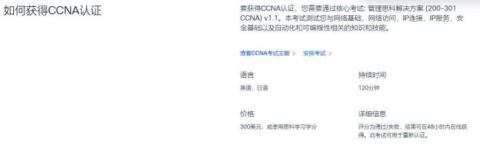 思科-图片2.jpg