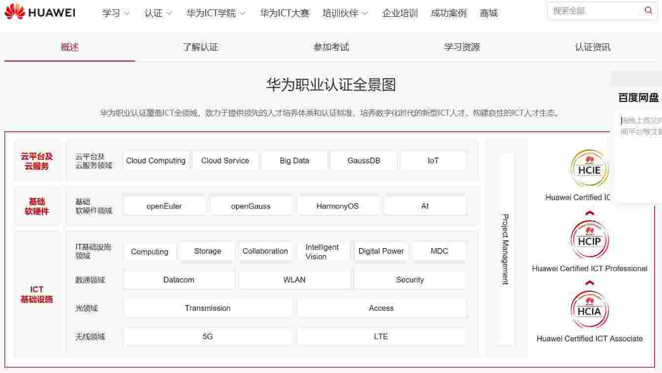 网络-图片1.jpg