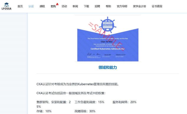 CKA-图片2.jpg