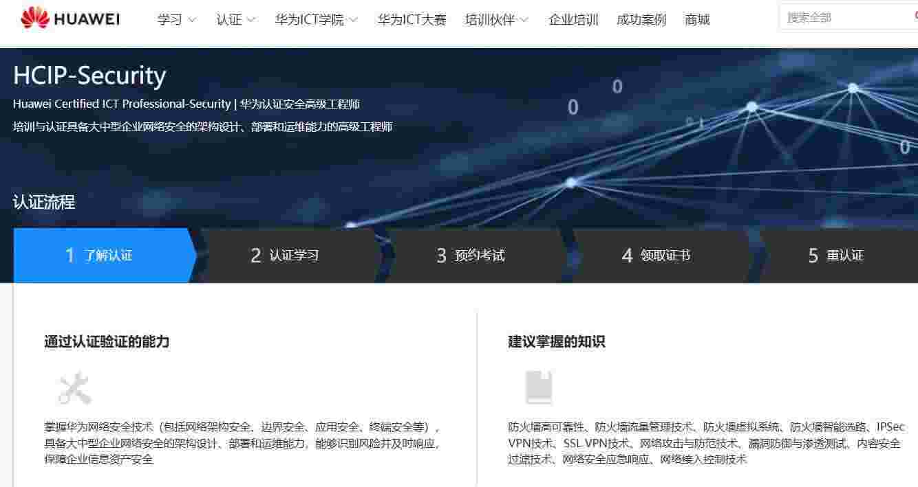 安全-图片1.jpg