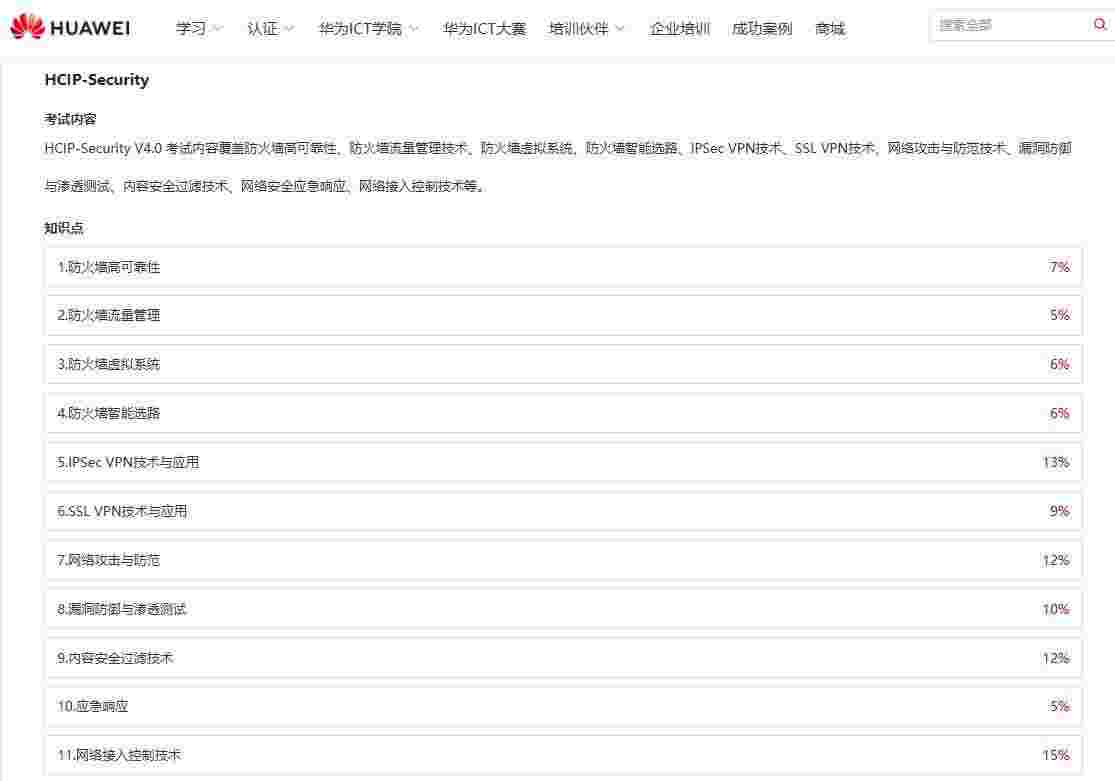 安全-图片3.jpg