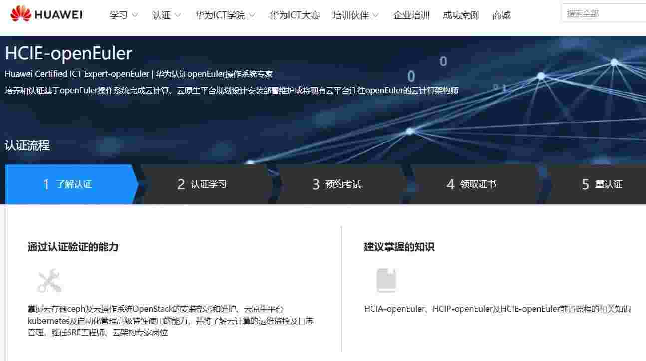 欧拉-图片1.jpg