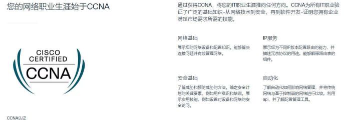 思科-图片1.jpg