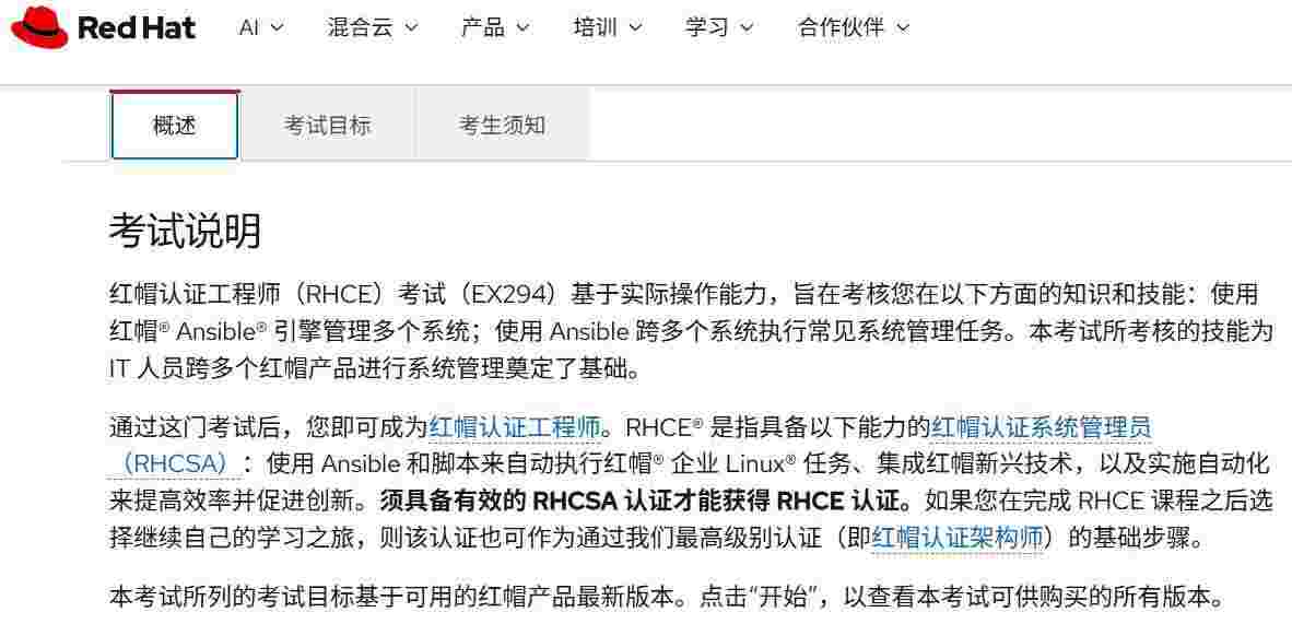 红帽-图片1.jpg
