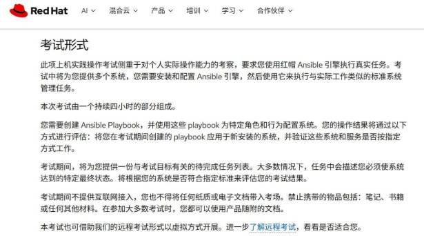 红帽-图片2.jpg
