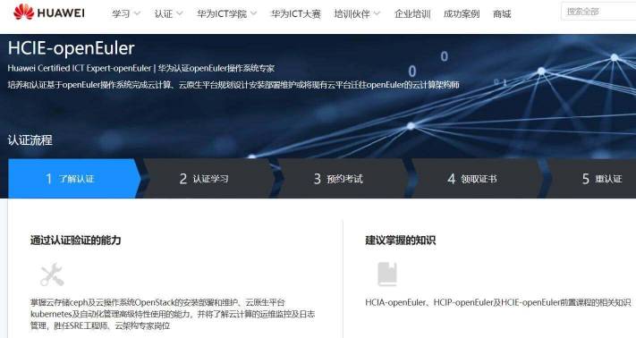 欧拉-图片1.jpg