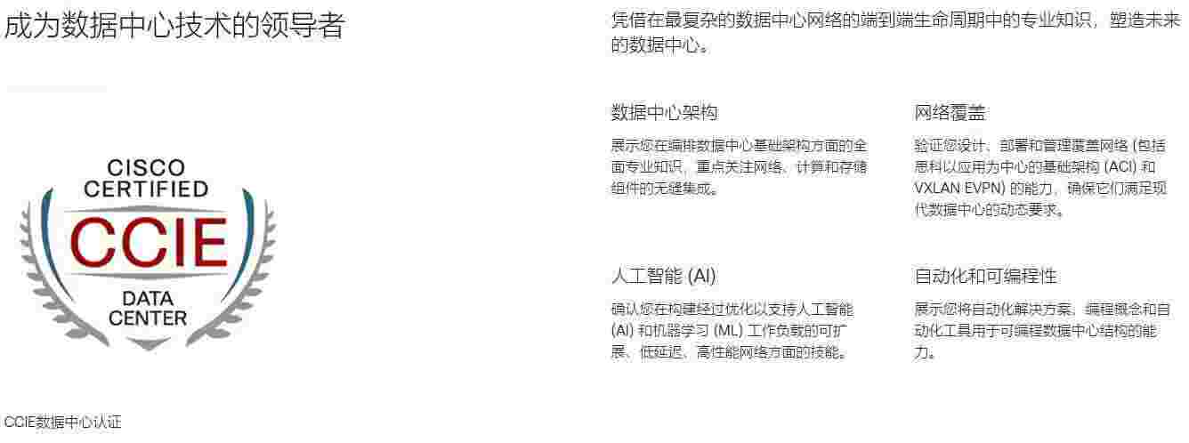 思科 图片4.jpg