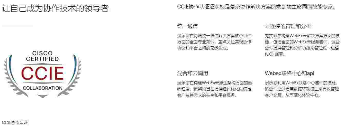 思科 图片6.jpg