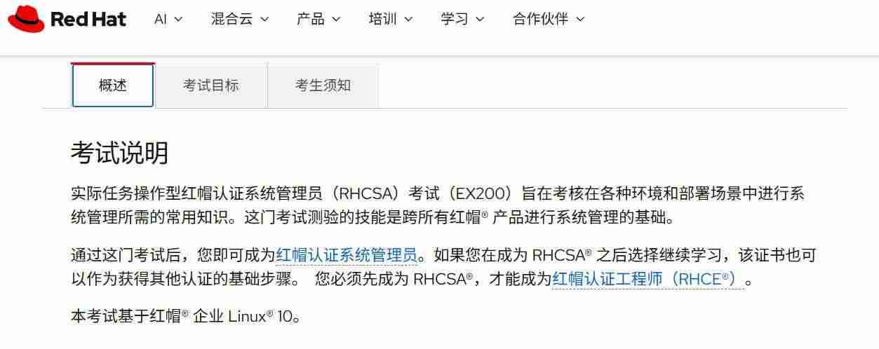红帽-图片1.jpg
