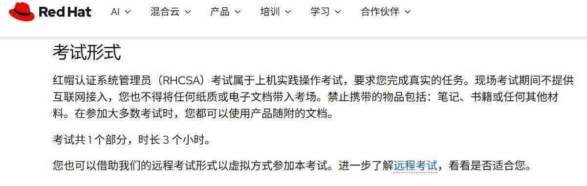 红帽-图片2.jpg
