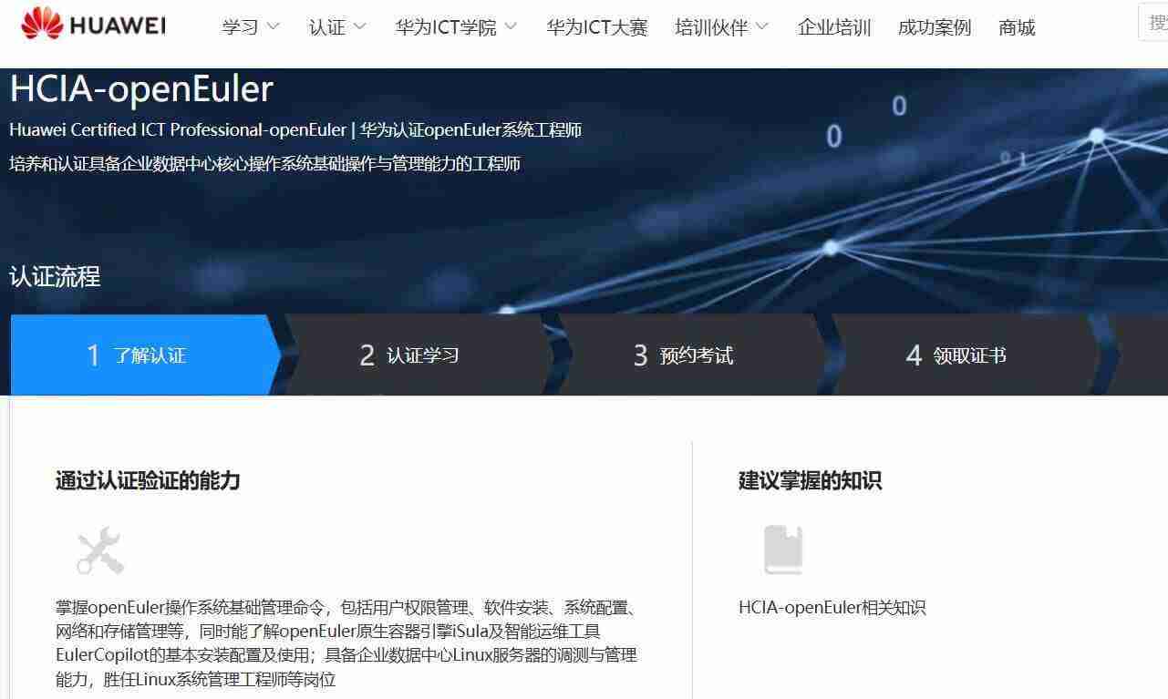 欧拉-图片1.jpg