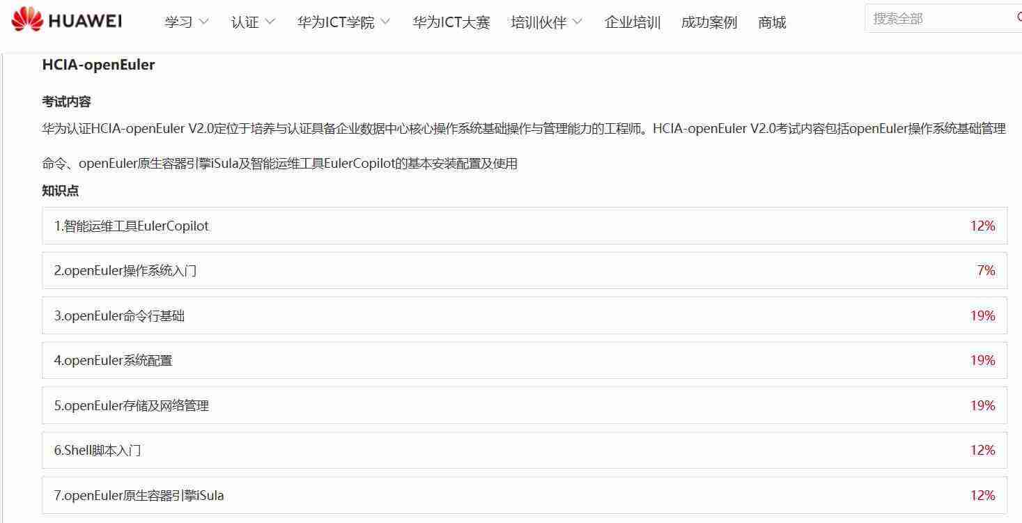欧拉-图片3.jpg