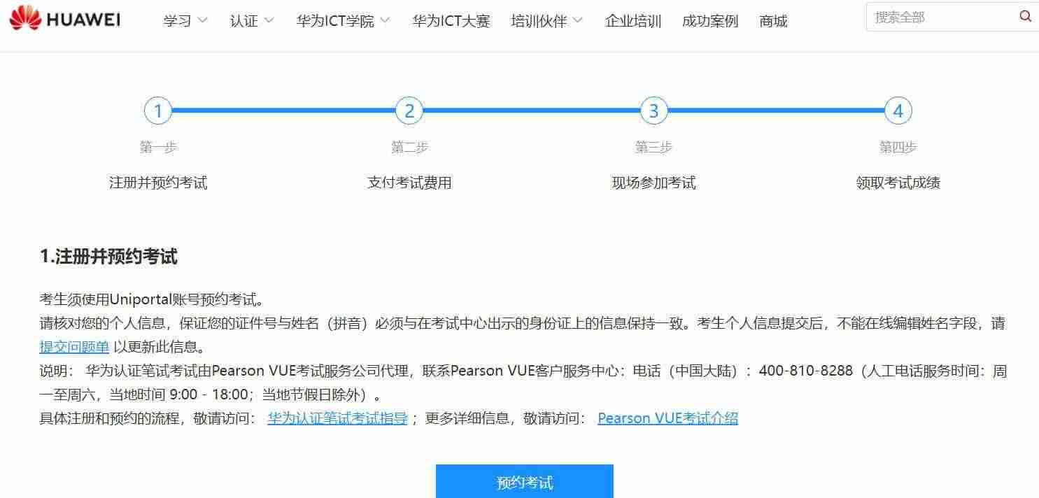 HCIP-图片1.jpg