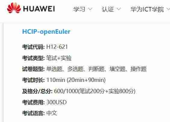 HCIP-图片3.jpg