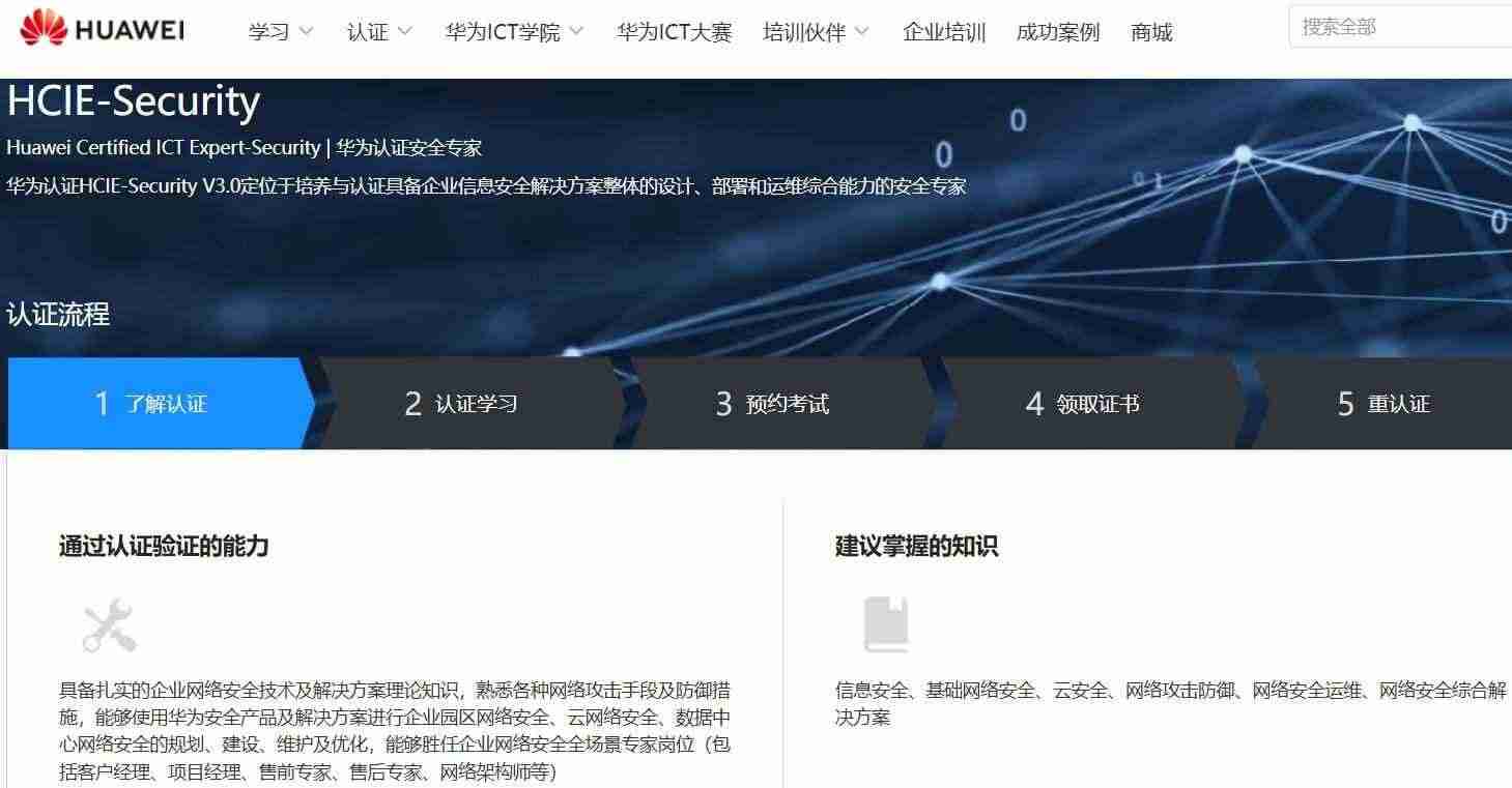 安全-图片1.jpg