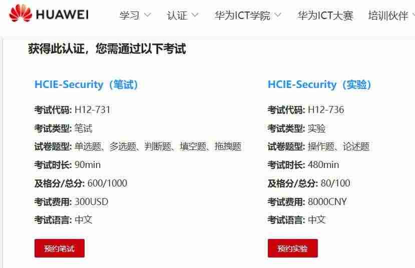 安全-图片2.jpg