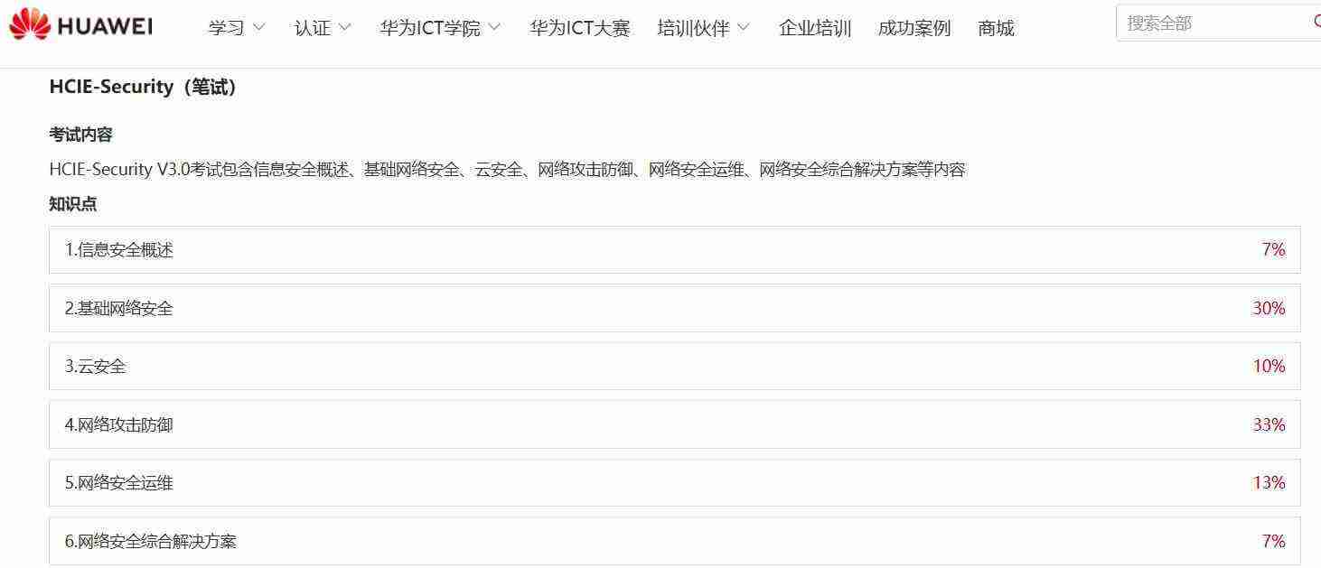 安全-图片3.jpg