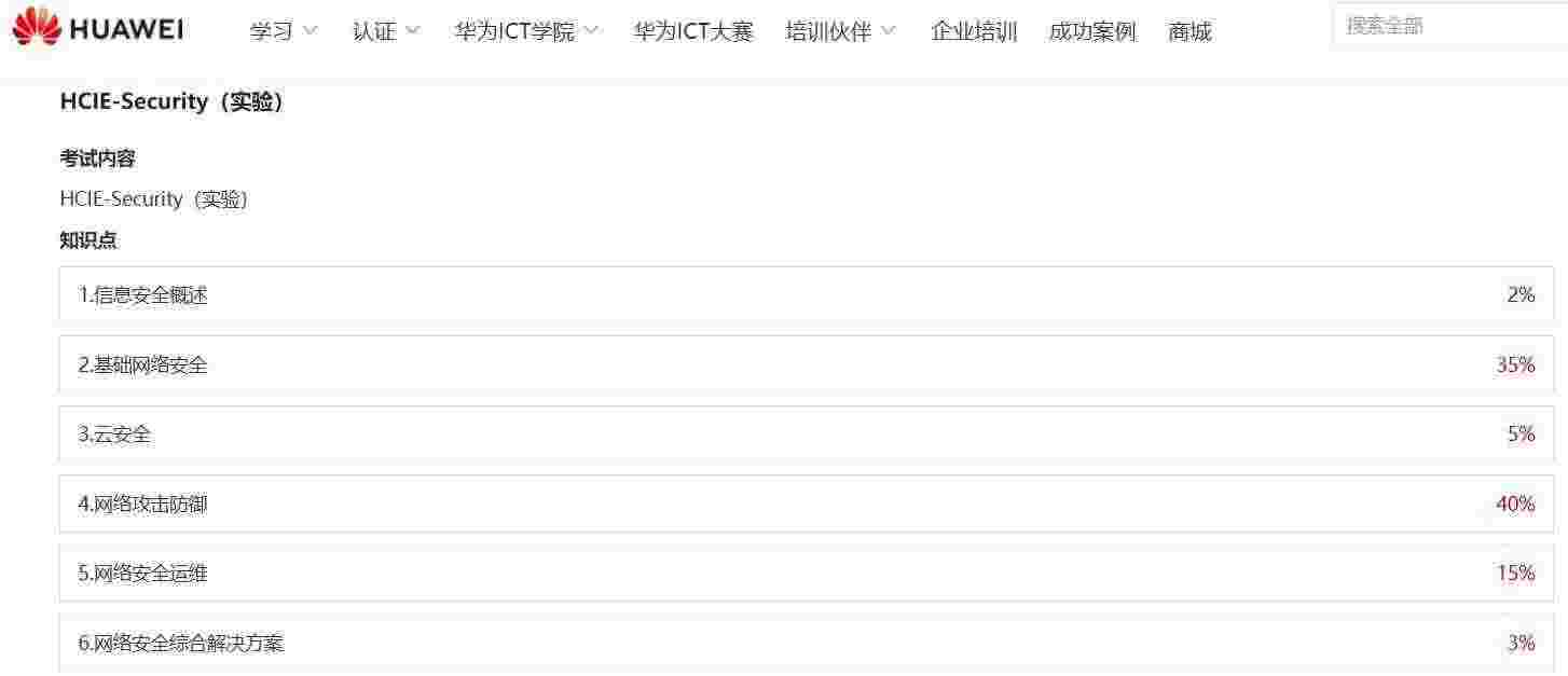 安全-图片4.jpg