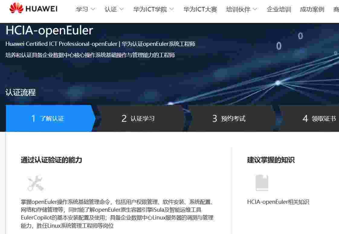 欧拉-图片1.jpg