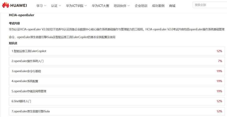 欧拉-图片3.jpg