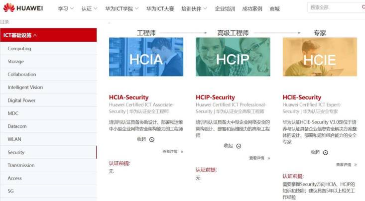 安全-图片1.jpg