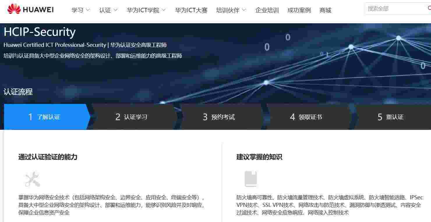 安全-图片2.jpg