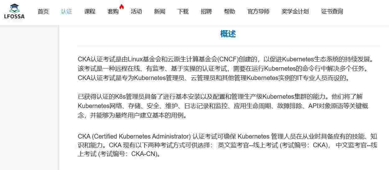 cka-图片1.jpg