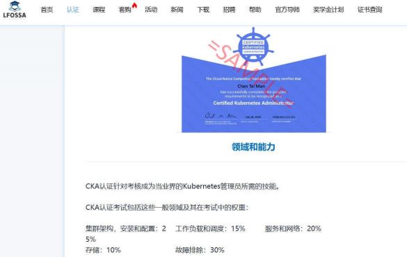 cka-图片3.jpg
