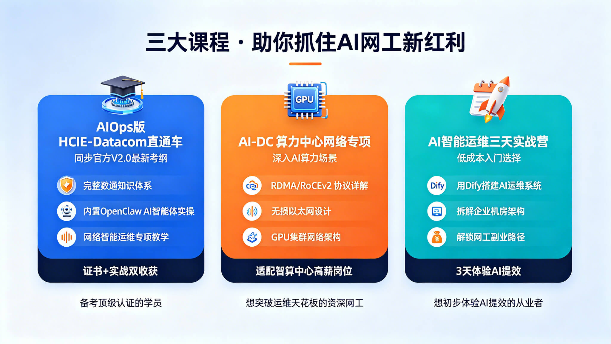 生成图片 (7).jpg