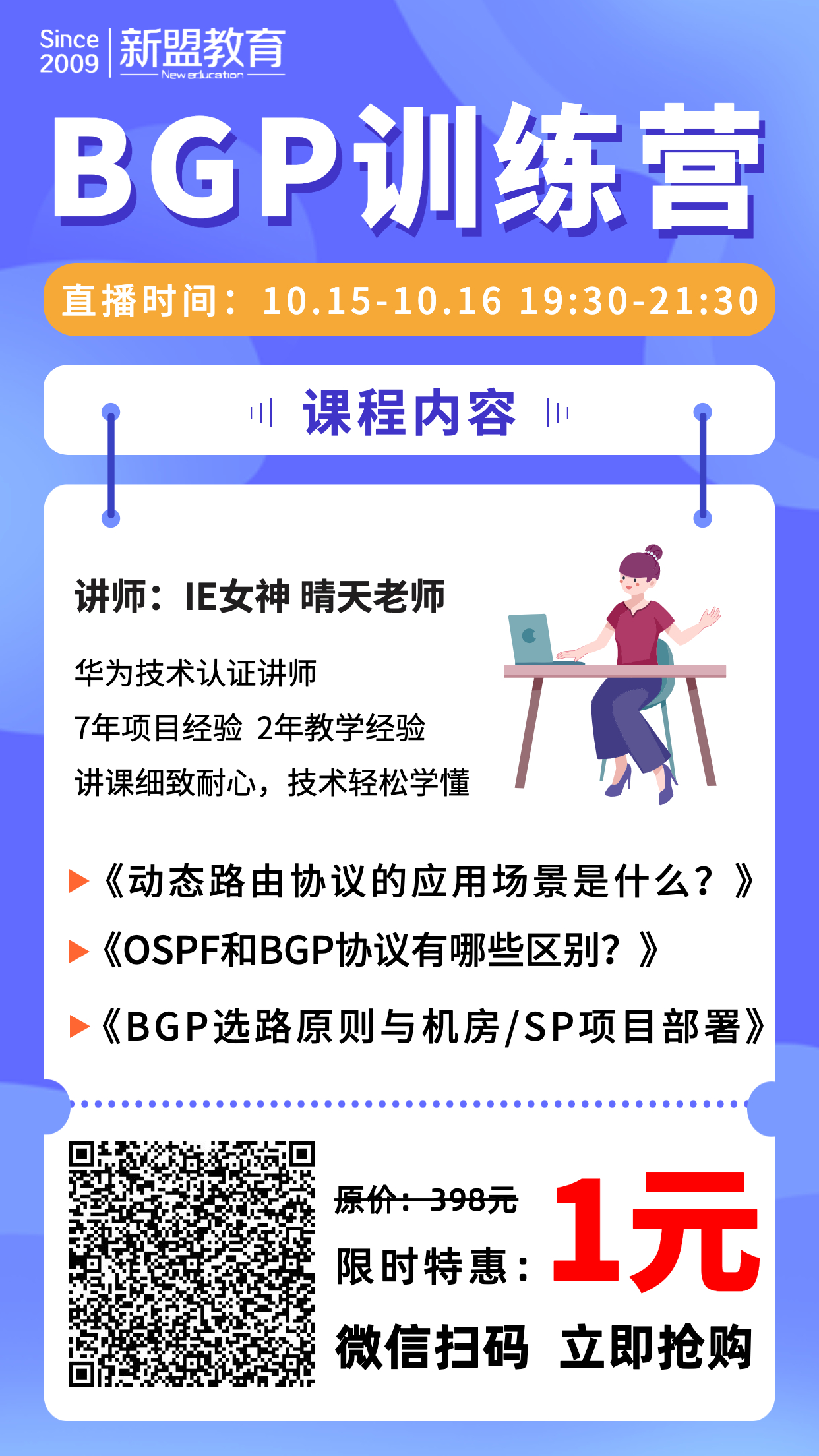 海报.jpg