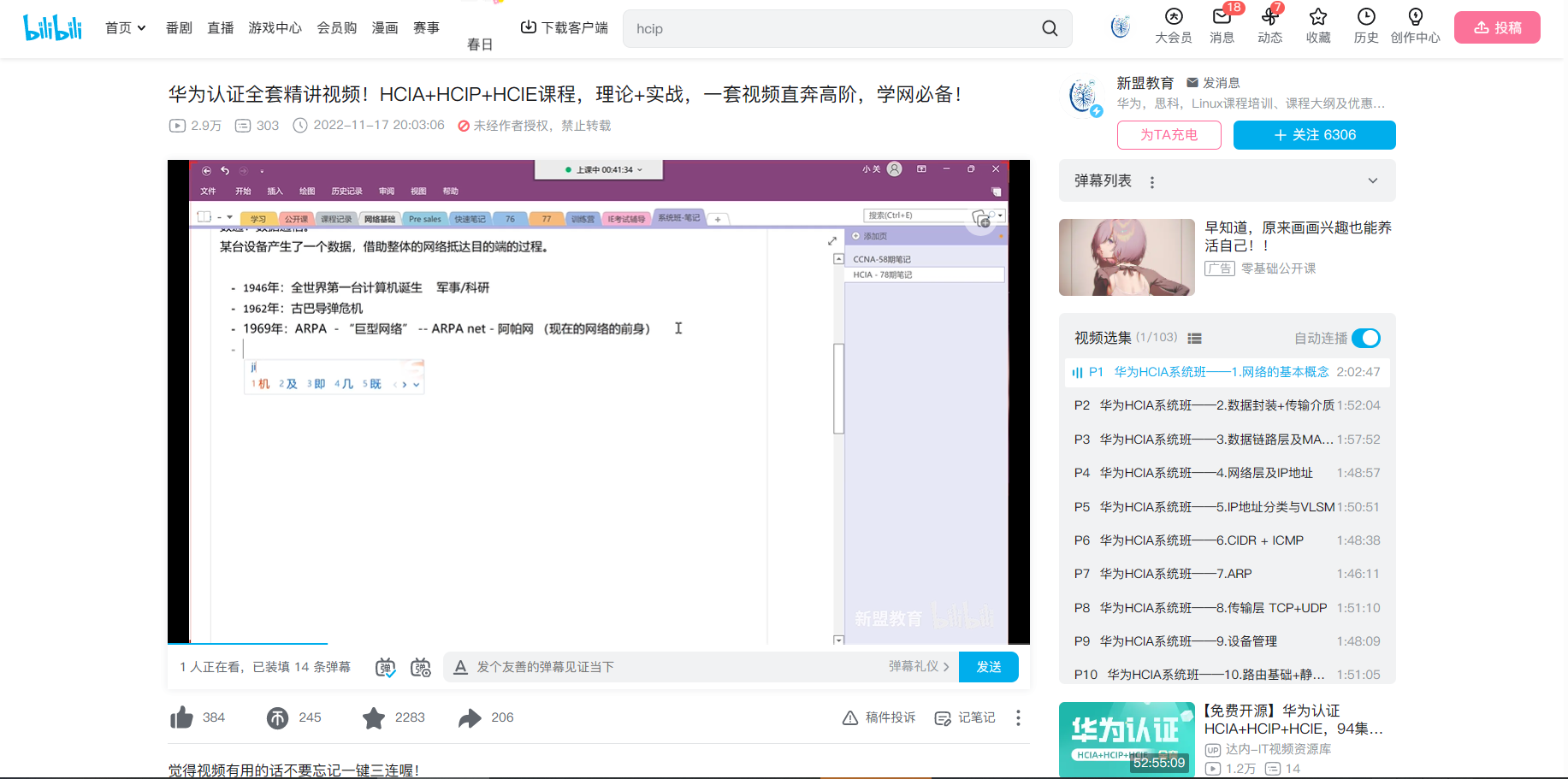 1696926548742161.png 哔哩哔哩.png