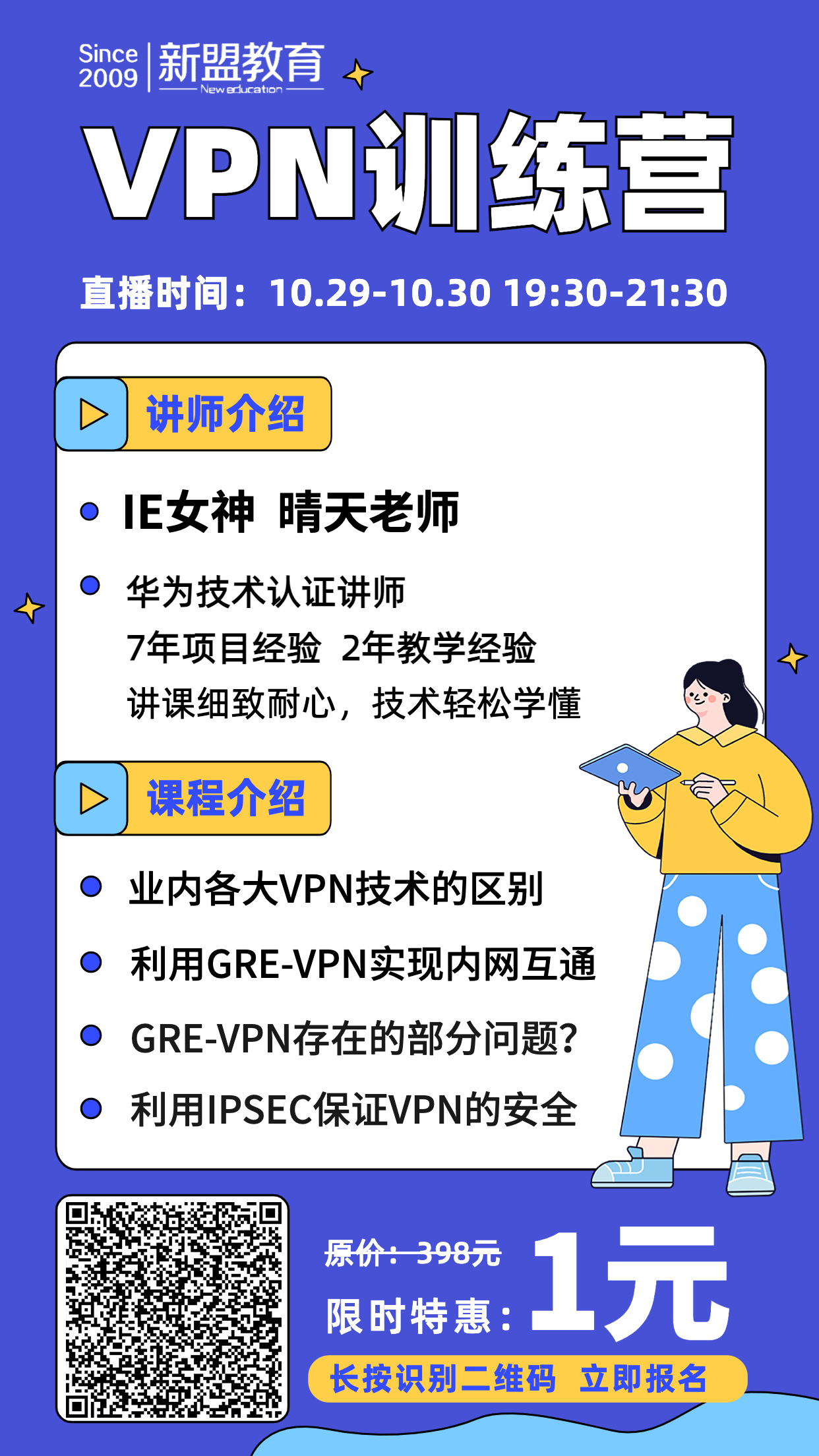 海报.jpg