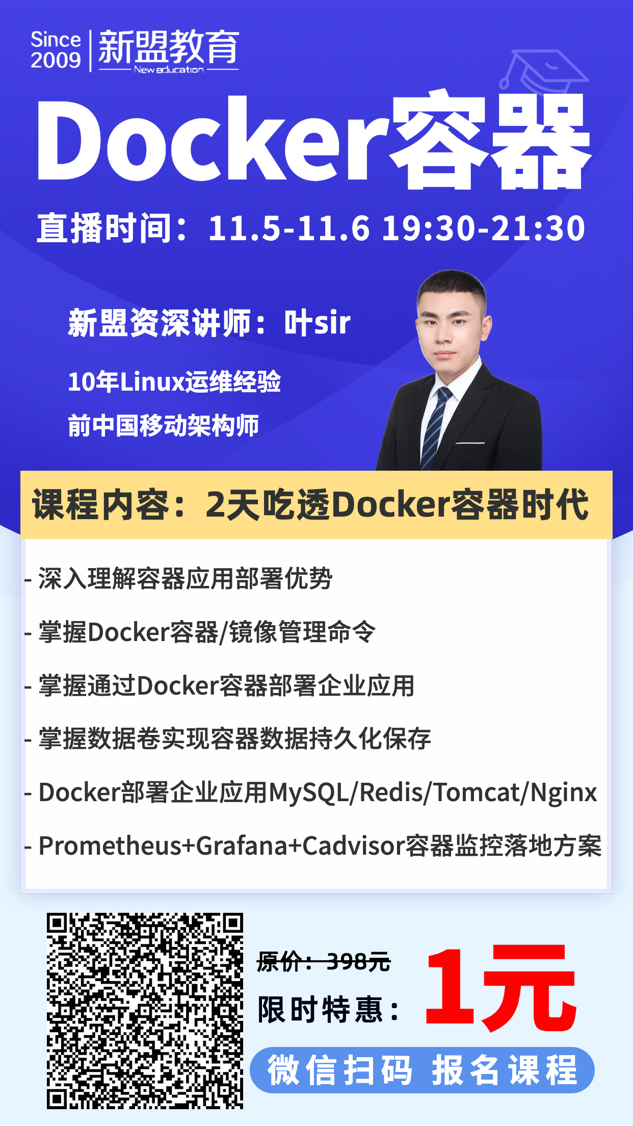 海报.jpg
