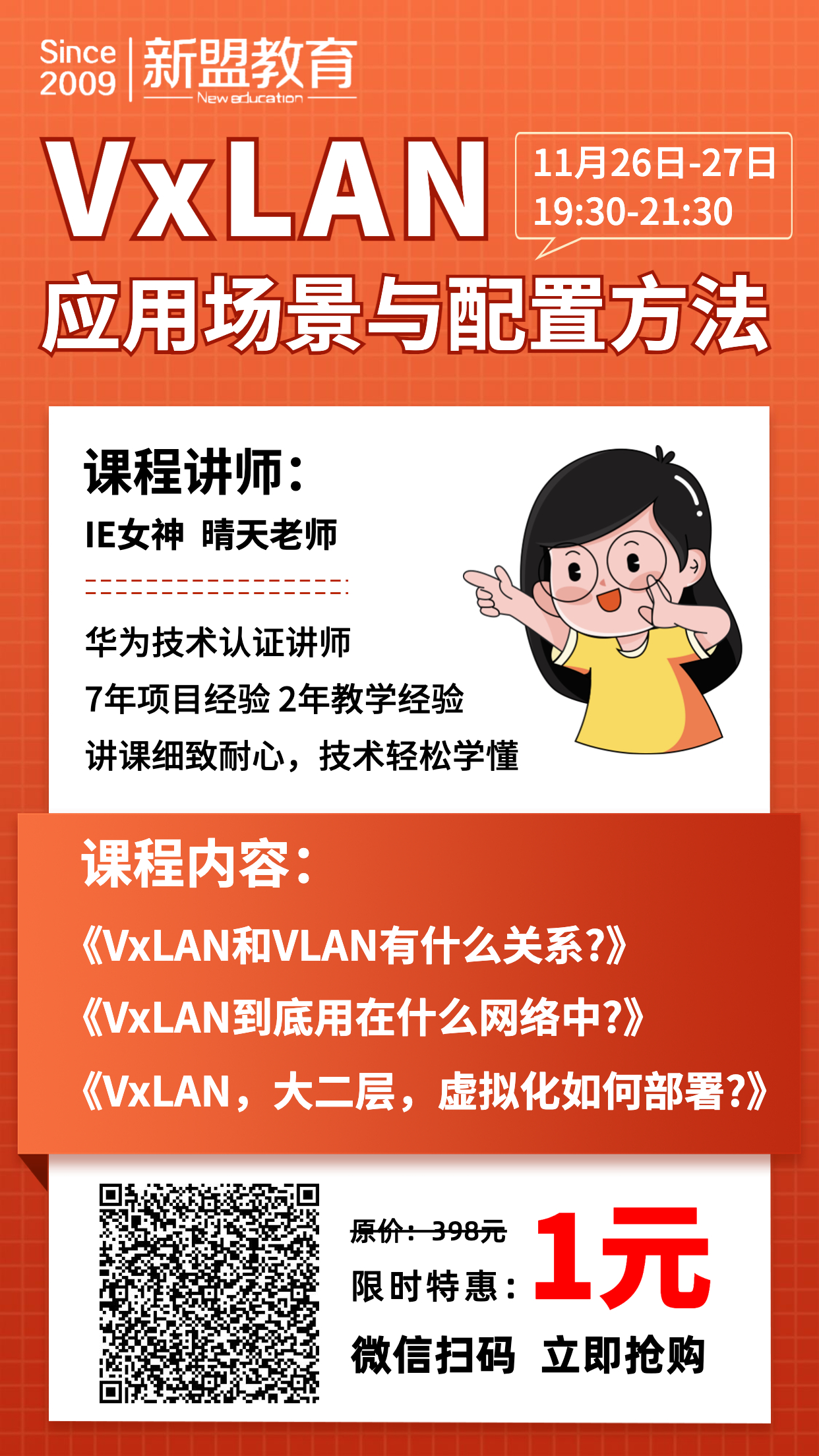 海报.jpg
