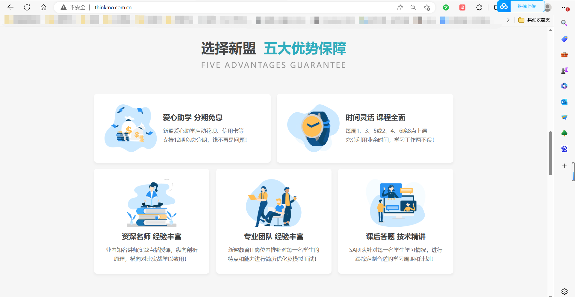 1700204240849755.png 新盟优势.png