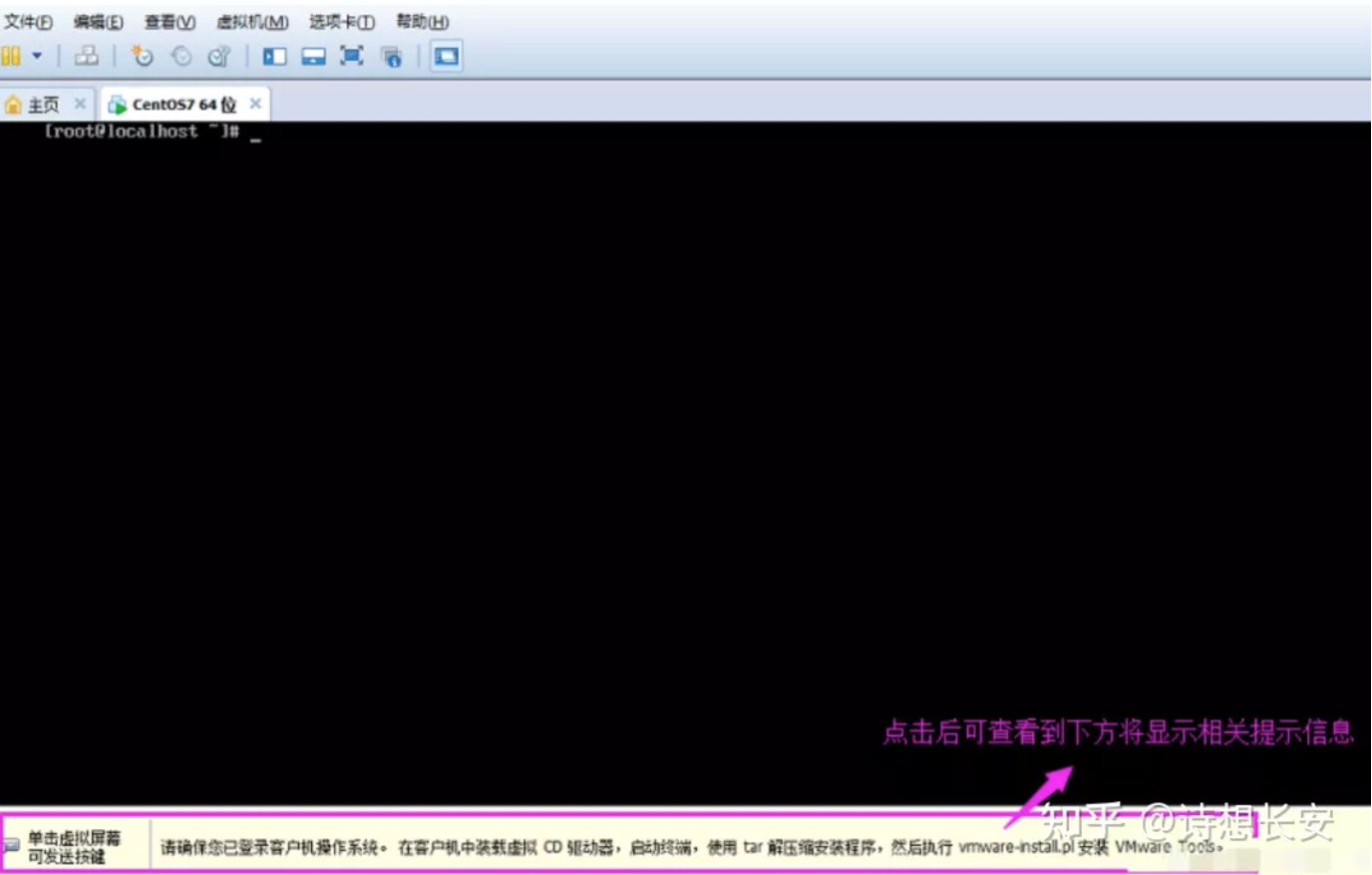 12.6-运维-2.png